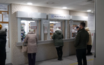 System kolejkowy w szpitalnych poradniach specjalistycznych w Przychodni Nr 4