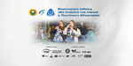 Promocja na dzień kobiet - FKS Stal Mielec SA