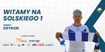 Sergiy Krykun zawodnikiem FKS Stal Mielec - FKS Stal Mielec SA